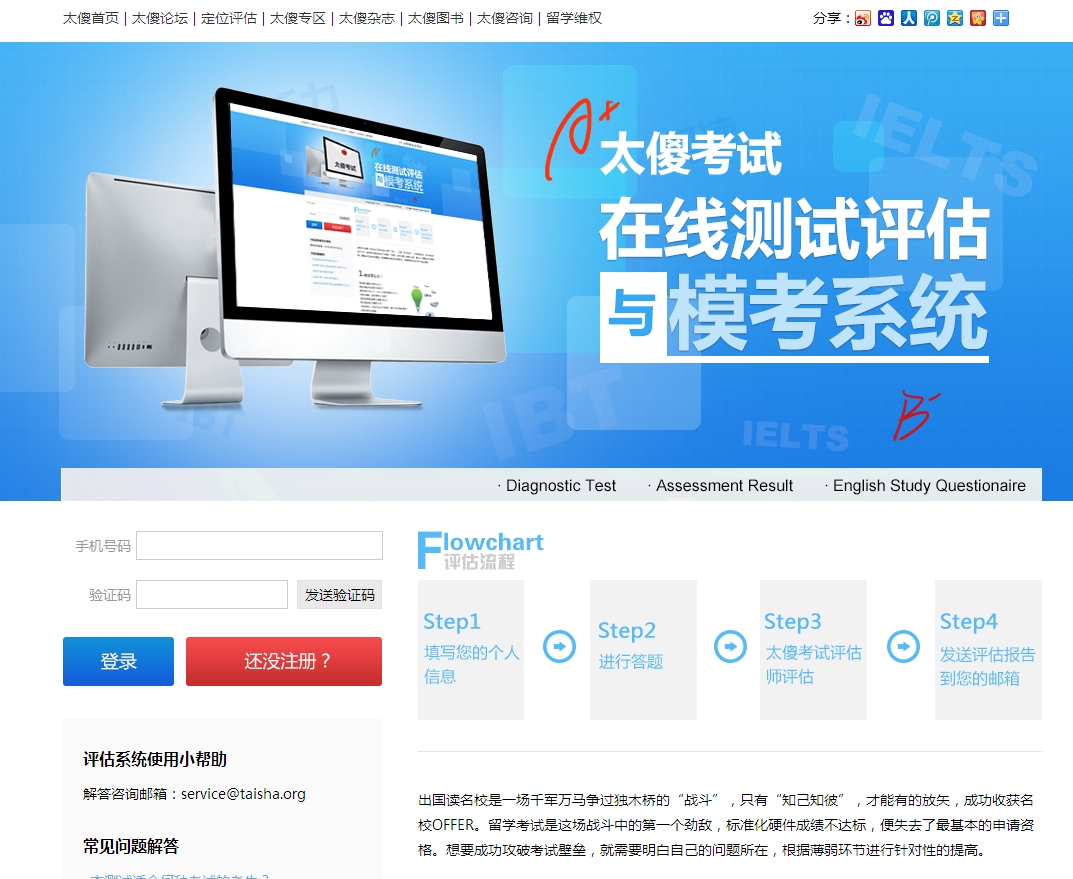 国务院发文,自费出国留学中介资质实行&ldquo;后置审批&rdquo;
